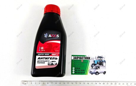 Антигель дизельного палива Winter Diesel 300ml <> AXXIS Ax-7913