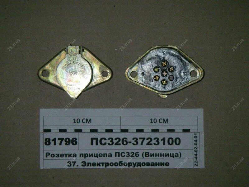 Розетка причепа ПС326 (вир-во) Автоелектроапаратура ПС326-3723100 (фото 1)