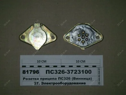 Розетка причепа ПС326 (вир-во) Автоелектроапаратура ПС326-3723100