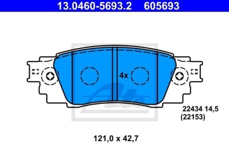 Тормозные колодки ATE 13.0460-5693.2