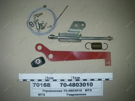 Управління блокування диференціала (в-во) МТЗ 70-4803010