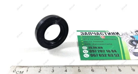 Сальник насоса ГУР газель Бізнес (ZF) 19х32х7 аналог 15020025B (Німеччина) ZS 770080465