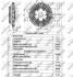 Муфта вентилятора NRF 49549 (фото 3)