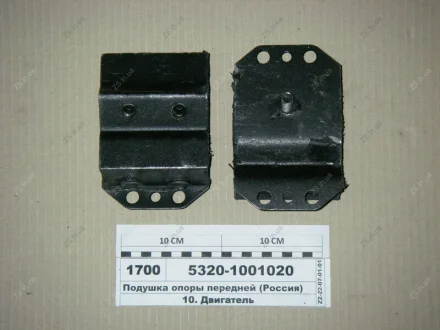 Подушка опори передньої ГУМА СЕРВІС УКРАЇНА 5320-1001020