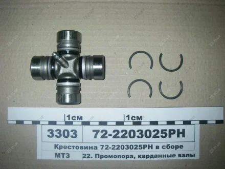 Хрестовина у сб. валу кард. МТЗ, УАЗ, ГАЗ (TIGEAR) China 72-2203025-РН