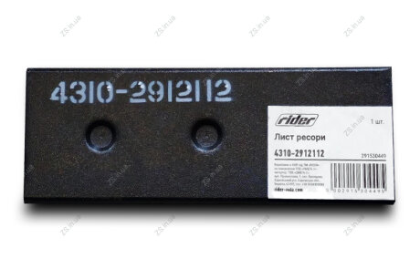 Лист ресори №12 задньої КАМАЗ короткий Rider 4310-2912112