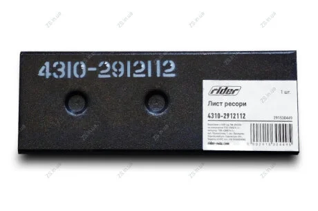 Лист ресори №12 задньої КАМАЗ короткий Rider 4310-2912112